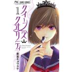  Queen z* качество The Mind Sweeper 1/ самый . both ske