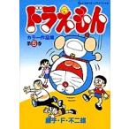 ドラえもんカラー作品集 第6巻/藤子不二雄F