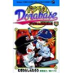 гонг основа Doraemon супер бейсбол вне .15/.........