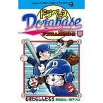  гонг основа Doraemon супер бейсбол вне .22/........./ глициния . Pro 