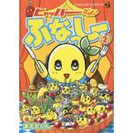 hya - -..!....-2/... kun 