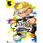 Splatoon 5/ひのでや参吉