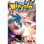 Ninjala Ninja la3/ золотой ..