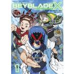 BEYBLADE X 1/ река книга@.../.. свет /. вода ...