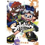 Splatoon van kala! 3/. поэтому . три .