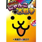 ma...!.... большой война 0/. магазин не ..../ponos акционерное общество 