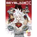 BEYBLADE X 3/ река книга@.../.. свет /. вода ...