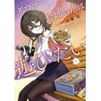 dauna-.. san. развлечение хочет 1/ гора ястреб .