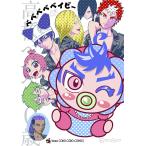  Bebe Bebe Bay Be 4/ko-he-