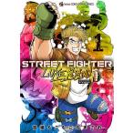STREET FIGHTER LUKE RISING 1/...... круг ...