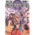  новый . line . история 5/.../.. один 