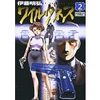 WILDERNESS 2/. глициния Akira .