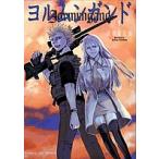 yoru прозрачный gun do4