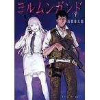 yoru прозрачный gun do5