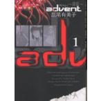 advent 1/. хвост иметь прекрасный .
