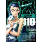 BLACK LAGOON 010/ широкий ...