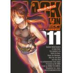 【条件付＋10％相当】BLACK　LAGOON　０１１/広江礼威【条件はお店TOPで】