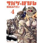  скумбиря ge.. нет 4/ склон мыс ....