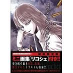  первый раз ограниченая версия yoru прозрачный gun do5/ высота .. Taro 