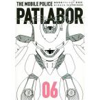  Mobile Police Patlabor коллекционное издание 06/. ослабленное крепление ...