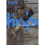 dorohedoro8/. рисовое поле лампочка 
