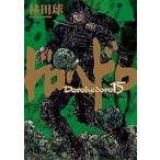 dorohedoro15/. рисовое поле лампочка 