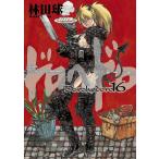 dorohedoro16/. рисовое поле лампочка 