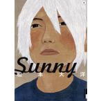 【条件付＋10％相当】Sunny　１/松本大洋【条件はお店TOPで】