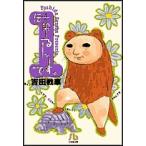 ..(..).... 1/ Yoshida танк 