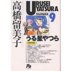  Urusei Yatsura 9/ высота .. прекрасный .