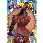  из .. цирк 4/ глициния рисовое поле мир день .