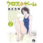  Cross игра 2/....