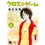  Cross игра 4/....