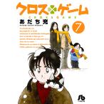  Cross игра 7/....