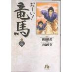 o~.! дракон лошадь 14/ Takeda Tetsuya / Ояма ..