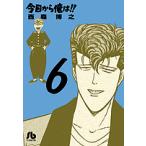  сейчас день из Я.!! 6/ запад лес ..