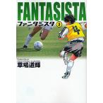  вентилятор taji старт 3/. место дорога блестящий 