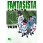  вентилятор taji старт 10/. место дорога блестящий 