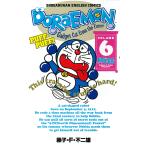  Doraemon японский язык перевод есть Volume6/ глициния . не 2 самец F