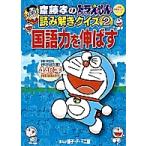 . глициния .. Doraemon считывание .. тест 2/ глициния . не 2 самец F