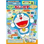 Doraemon интеллектуальное развитие дрель .. и ..* число ...?...?