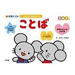  впервые .. .... слово интеллектуальное развитие дрель 3*4*5 лет /. видеть ../......