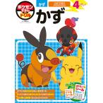  Pokemon ... дрель 4.. число /.. история .