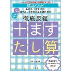 . гора mesodo тщательный .. 10. .../. гора Британия мужчина 