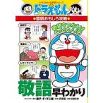 . язык ..../ глициния .*F* не 2 самец /. учебное заведение / Sato ..