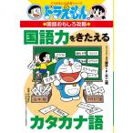 государственный язык сила ..... katakana язык / глициния .*F* не 2 самец / Ogawa большой .