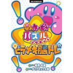  звезда. машина bi. мозаика planet ложный палтус ki.tore сборник /.. стол ./ динамик Taro 