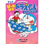 ma....... Doraemon время ..... ../ глициния .*F* не 2 самец /.... правильный человек 