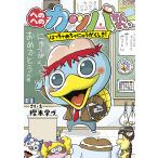  к к Kappa ....(1)/.книга@.vu