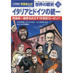 мировая история 13/ гора река выпускать фирма 